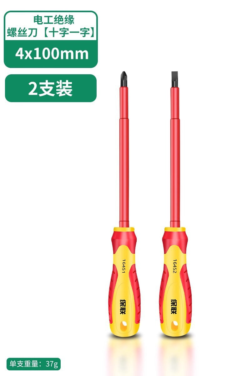 Insulated screwdriver set - phillips, slotted, magnetic, heavy-duty, household screwdriver, torx, electrician's screwdriver