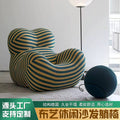 Mom's embrace chair sofa chair compression sofa lounge chair designer creative living room popular sofa manufacturer personalized