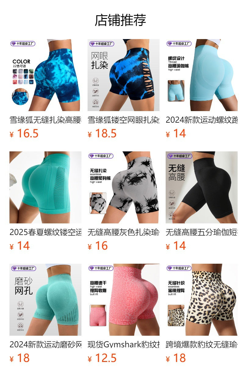 2025 new threaded frilly running fitness leggings waist hip lift elastic hip lift yoga sports shorts women