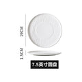 European-style creative art embossed display plate, steak plate, vintage-style pure white ceramic western dinner plate, dessert presentation plate