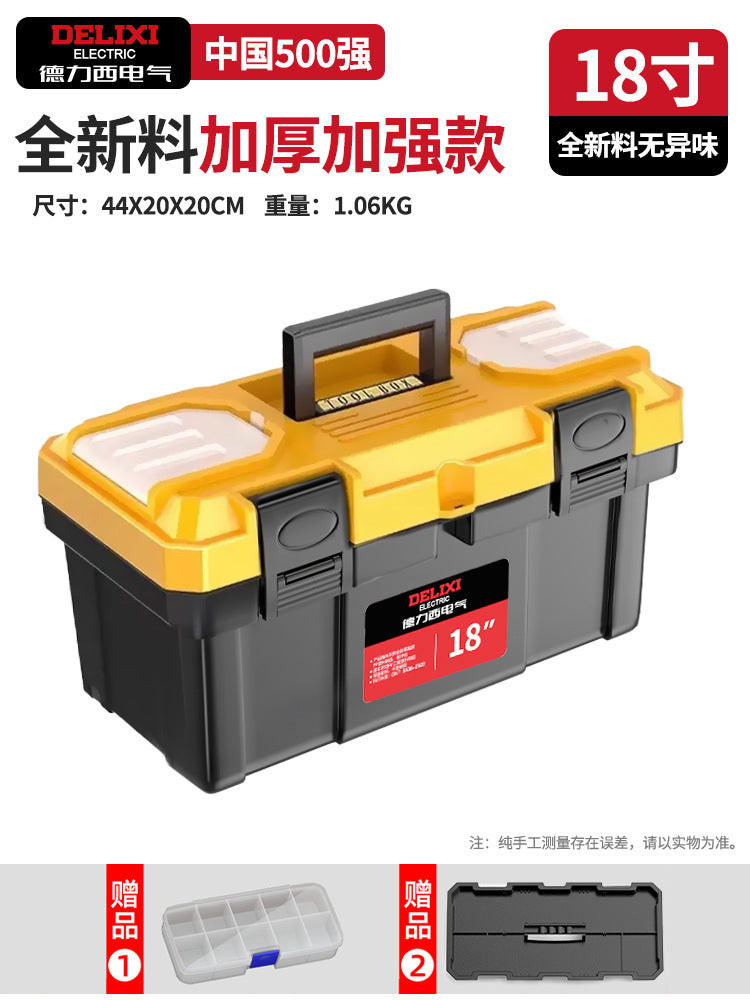 Delixi Electric Toolbox Multifunctional Portable Large Capacity Multi-layer Hardware Tools Maintenance Supplies Storage Box