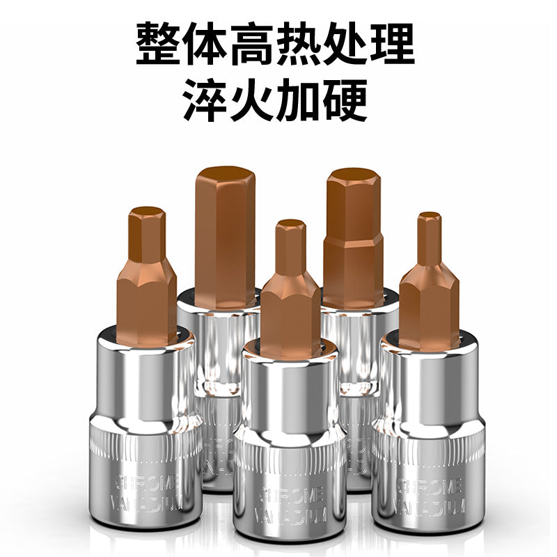 Baolian 1/4 small flying sleeve pressure bit wrench t8 plum inner hexagonal one-word rice flower type cross screwdriver head