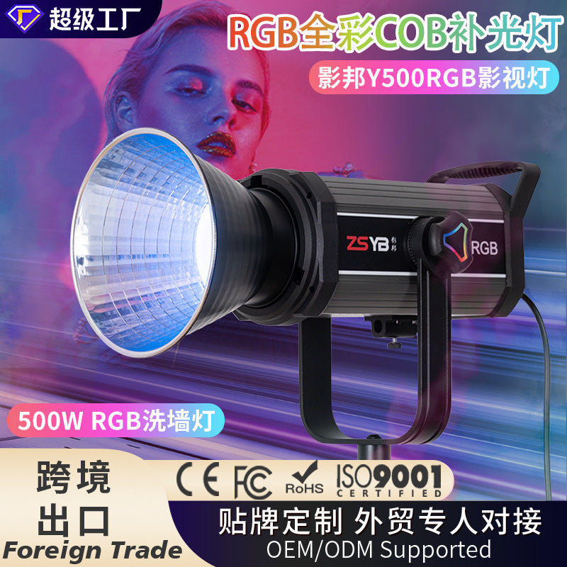 Cross-border RGB full color 500W professional live broadcast filling light deep throwing photography light special lighting photo light in the live broadcast room
