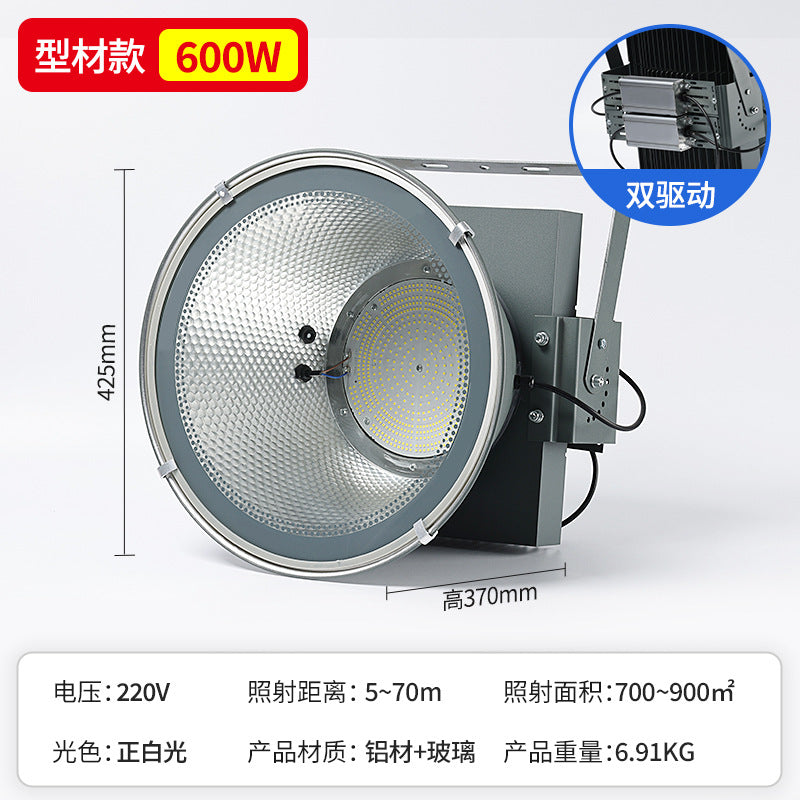LED tower crane light high power super bright 2000w construction site engineering lighting outdoor waterproof detection spotlight headlight