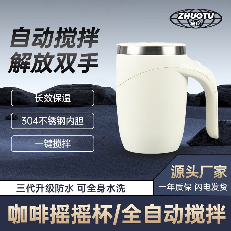 Magnetic stirring cup - factory direct, battery-powered electric coffee mug with 304 stainless steel inner liner and snowflake pattern