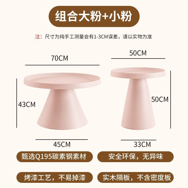 Cream style round coffee table modern casualfor home small apartment living room combination sofa side tableaccessible luxury iron table