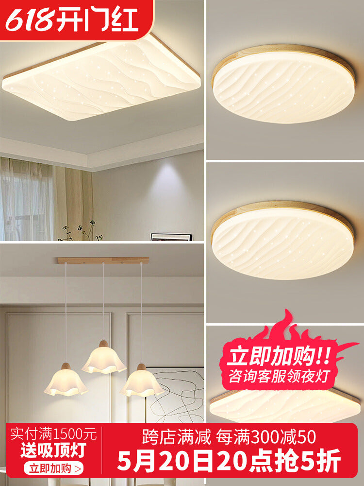 Living room ceiling light starry sky log wind modern simple atmosphere cream wind main light Nordic lighting package bedroom light