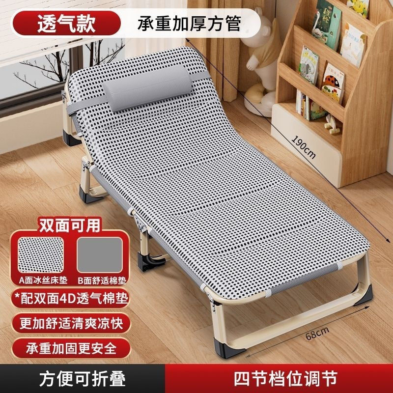 Foldable single bed sheet nap bed household simple lunch break accompanying bed portable adult camping bed office recliner