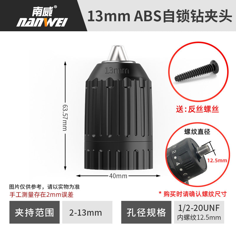 Nanwei metal ratchet self-locking drill chuck 13mm iron chuck wrench electric hammer electric drill adapter 10mm wholesale