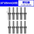 Stone opener 16 (10 pieces)