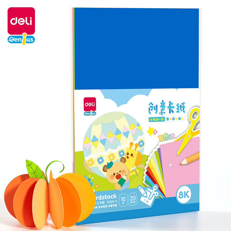 Deli YC325 series cardboard A4 primary school children's DIY handmade paper origami 8K painting colored paper cardboard