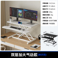 91*40】pneumatic reinforcement and stability】ivory white
