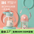 2021 new ppsu kids' straw cup - sippy cup for learning to drink - baby on-the-go - oem & private label manufacturing available