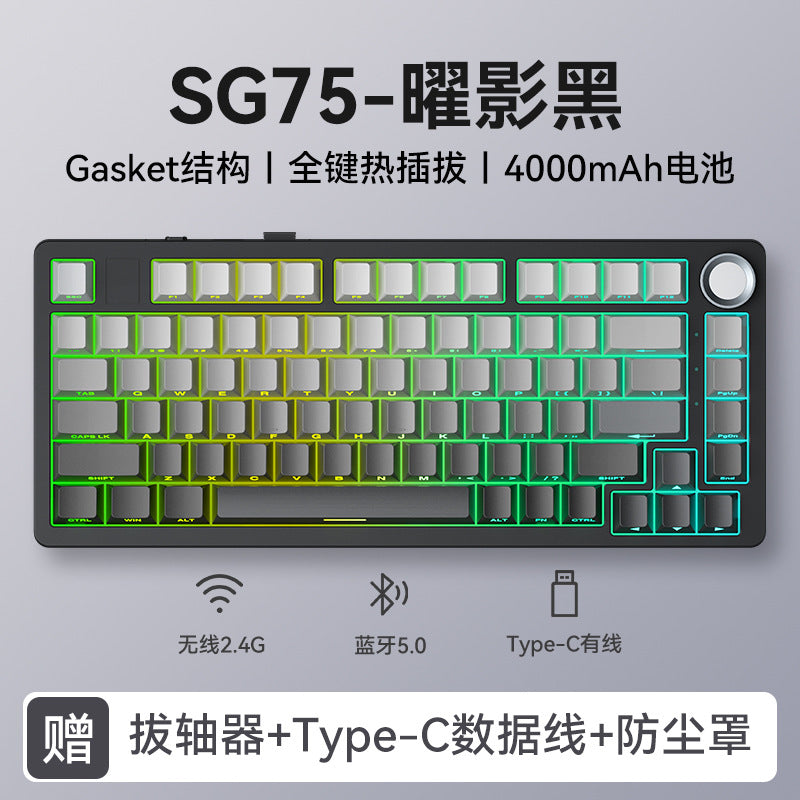 Sanju sg75 mechanical keyboard - rgb, tri-mode wireless (bluetooth), hot-swappable, side-printed, gaming, customizable, illuminated, esports