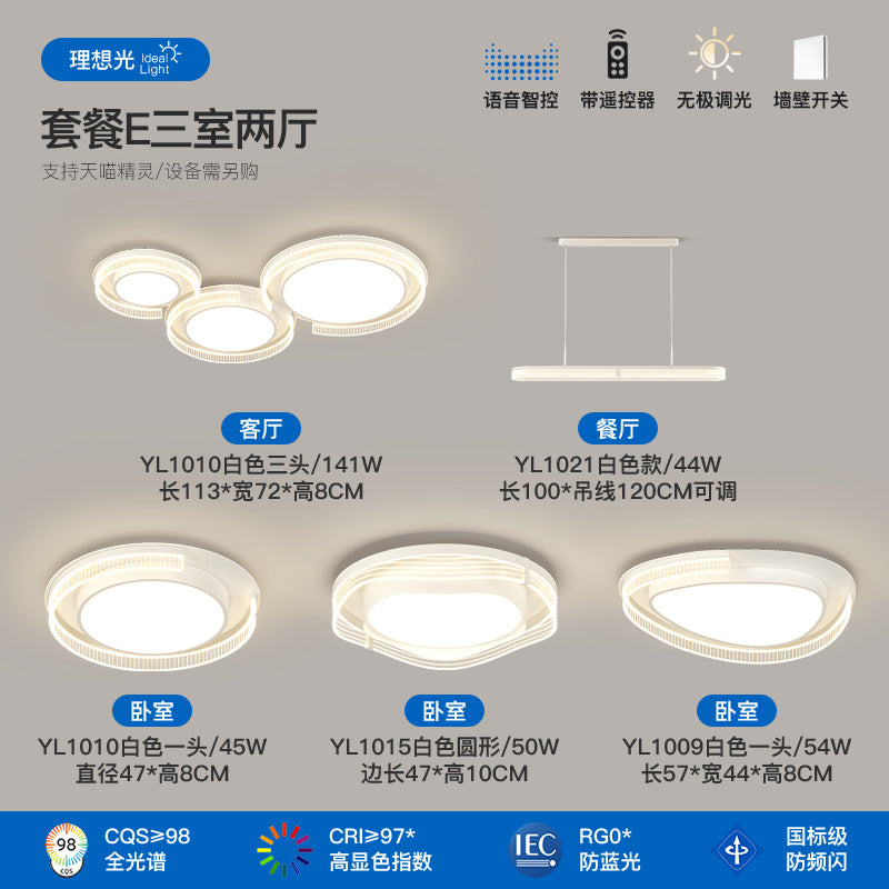 Italian minimalist living room main light modern minimalist high-end hall full spectrum bedroom ceiling light Zhongshan lighting atmosphere