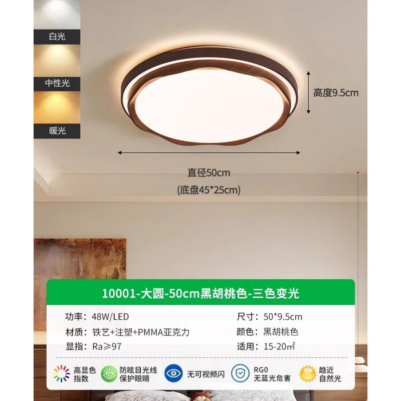Circle of Light Living Room Main Light 2025 New Modern Simple Atmospheric Ceiling Light Zhongshan Lighting Whole House Package 1
