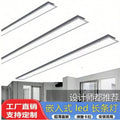 Embedded led linear light for gypsum board ceiling, recessed strip light, concealed linear light, panel light for office spaces