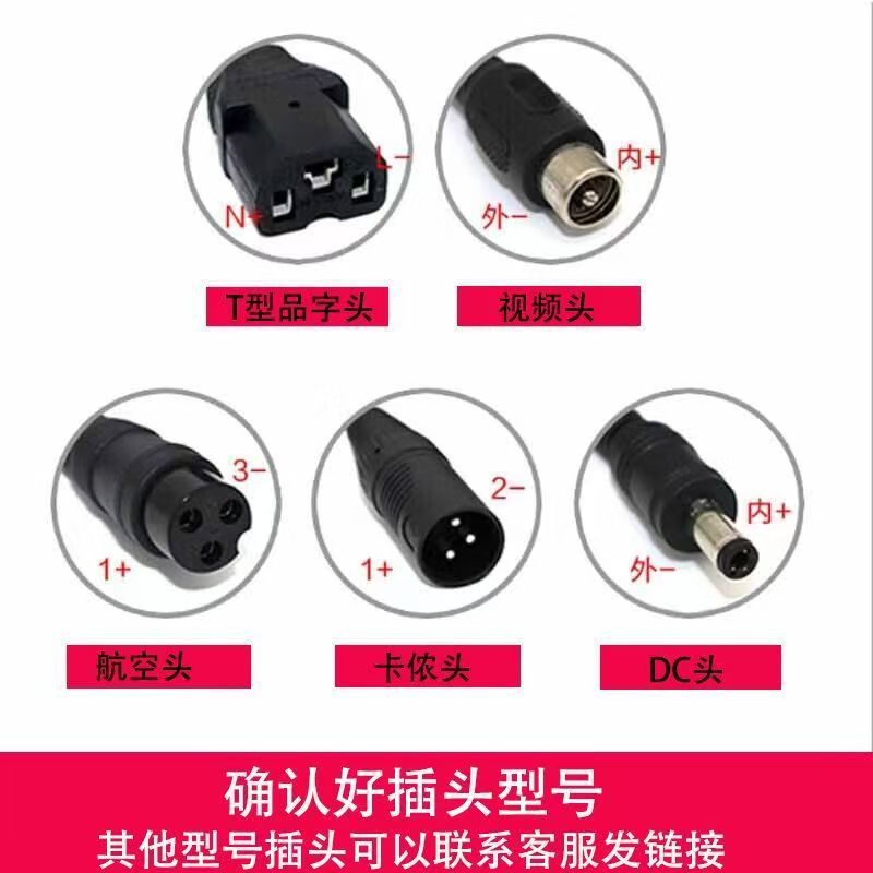 12v10a ternary polymer lithium iron phosphate battery 12.6v 14.6v16.8v scooter forklift charger
