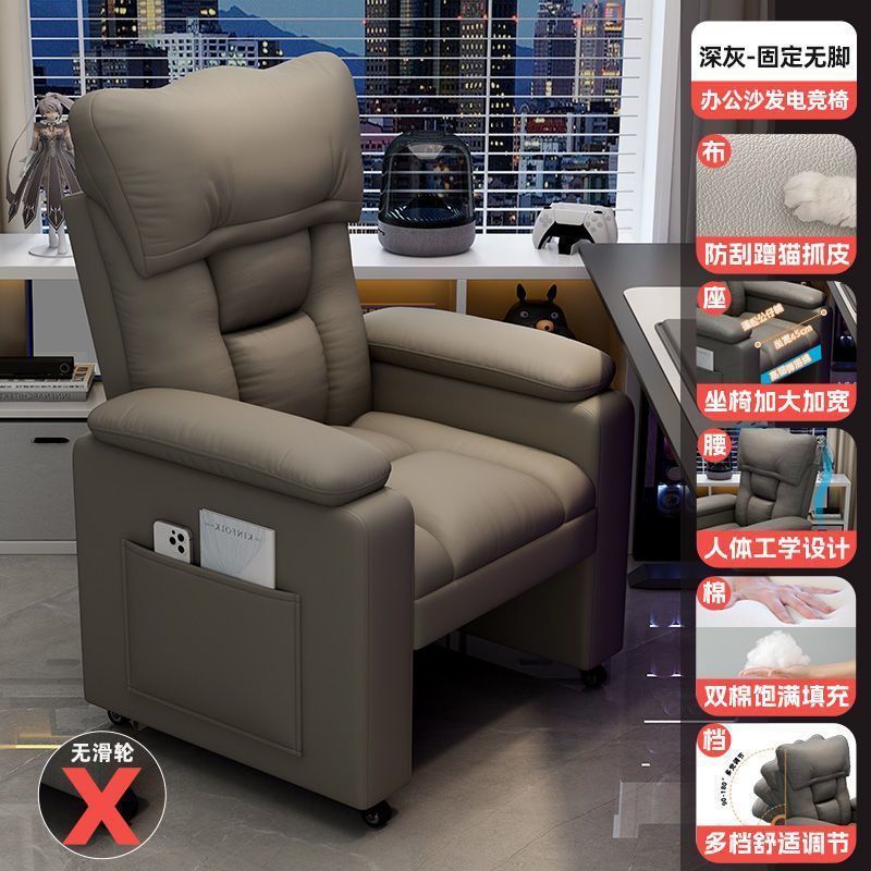 Computer sofa chair for homeplaid back seat casual space capsule lazy chair internet cafe game e-sports sofa chair