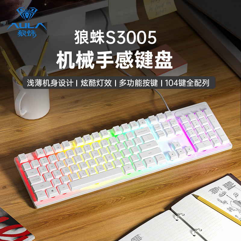 Tarantula (AULA) wired office silent keyboard desktop keyboard S3005 mechanical feel cool lighting effect