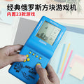 Wholesale cross-border large screen tetris game console - classic retro nostalgic 80/90s handheld game console for kids