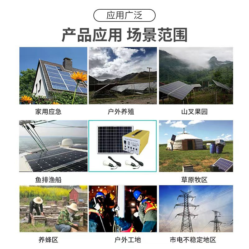 Solar outdoor power supply Multi-function portable emergency lighting Energy storage Mobile power supply African household system