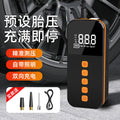 Car tire inflator pump - digital display, illuminated, electric, cordless, multifunctional, portable, tire pressure gauge