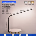 Eyelash tattoo embroidery lamp led eye protection manicure tattoo eyebrow tattoo grafting eyelash table side clip lamp study table side table lamp