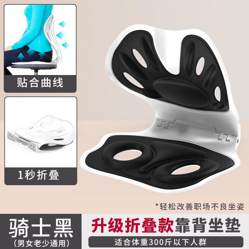 Office lumbar cushion, back cushion, bed feeding workstation, handy gadget, waist cushion, seat back, chair lumbar support