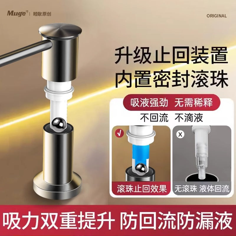Sink detergent press extractor, kitchen sink soap dispenser, detergent press bottle pump head extension tube artifact