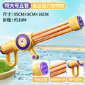 [bold five tubes] extra large yellow pull-out gatling gun