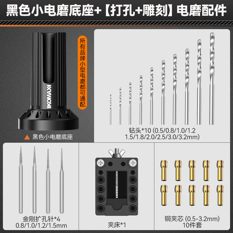 Electric grinder bottom base handheld grinder jade wood carving electric polishing artifact drilling engraving tool mini electric drill