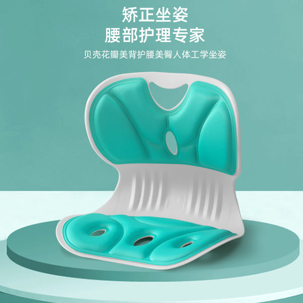 Waist cushion, sedentary and not tired, office cushion, waist cushion, sitting chair, student children's corrective pad, ergonomic chair