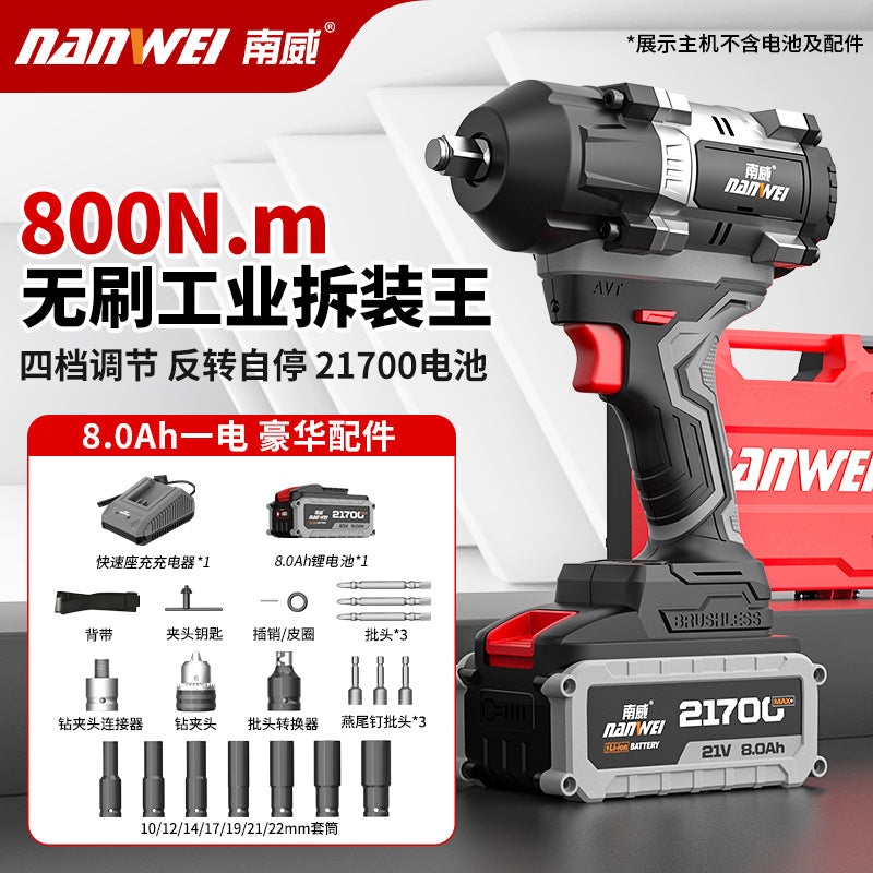 Wholesale nanwei 800n electric wrench heavy duty lithium battery air cannon high torque brushless impact wrench power tools