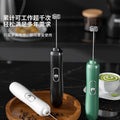 Customizable milk frother, handheld electric milk foamer, home use mixer, cordless battery-powered egg beater, milk foaming device