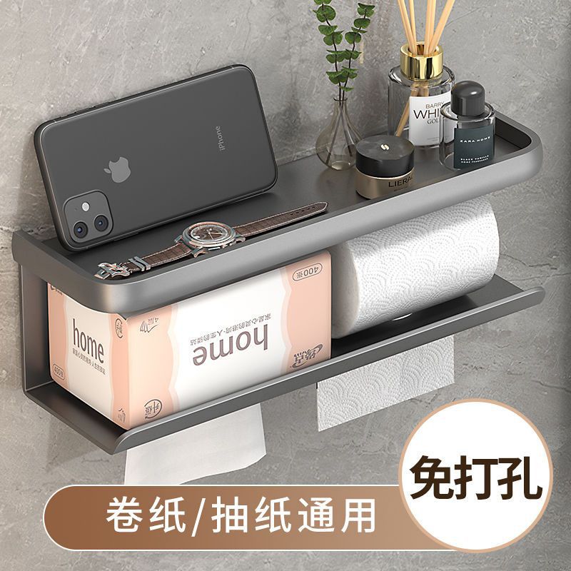 Paper Tissue Rack No Punching Toilet Paper Box Wall Mounted Roll Paper Tissue Box Household Storage Shelf Pumping Paper Box