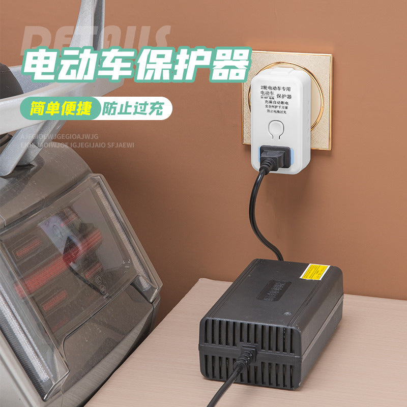 2-pin smart electric vehicle charger with automatic power-off protection and timer socket for electric bikes
