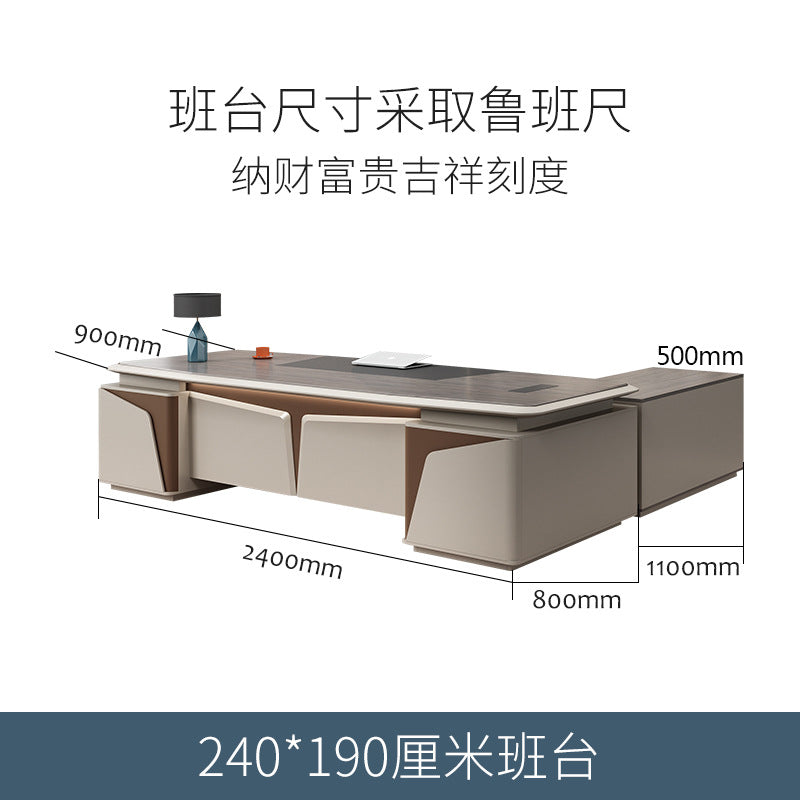 Boss table President table and chair combination simple high-end atmosphere manager office desk chair supervisor