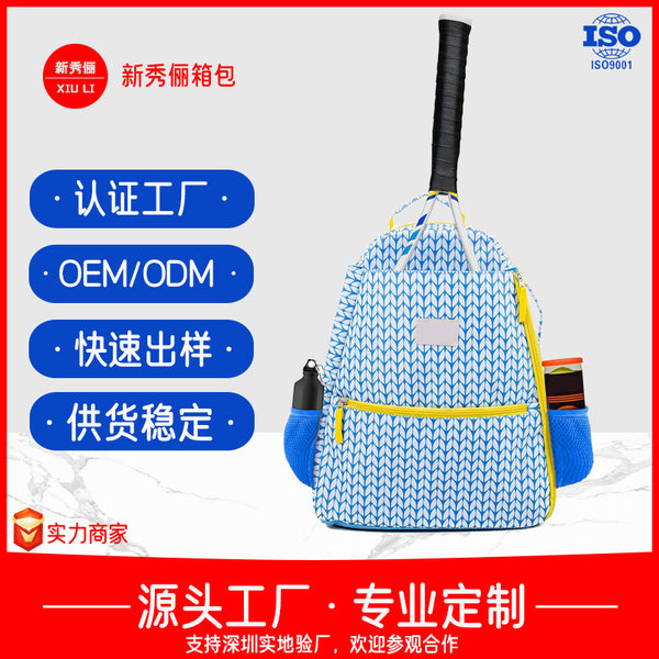 Customized tennis racket bag racketbag Cross-border hot-selling women's tennis racket