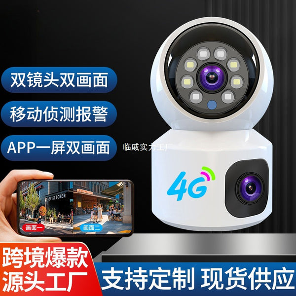 V380 Home Smartphone Remote Monitor Camera Dual Lens Dual Screen Indoor Surveillance Camera