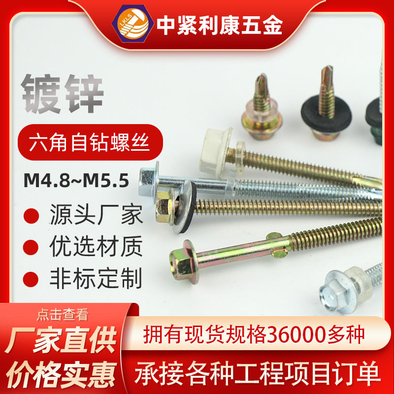 Preferred wholesale color steel tile galvanized hexagonal hand screw drill tail screw whole box outer hexagonal self-tapping self-drilling dovetail screw