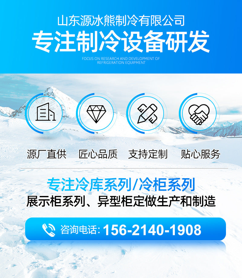 Bar refrigerated display cabinet ktv liquor beer beverage display cabinet air-cooled freezer popular ice cabinet refrigerated cabinet