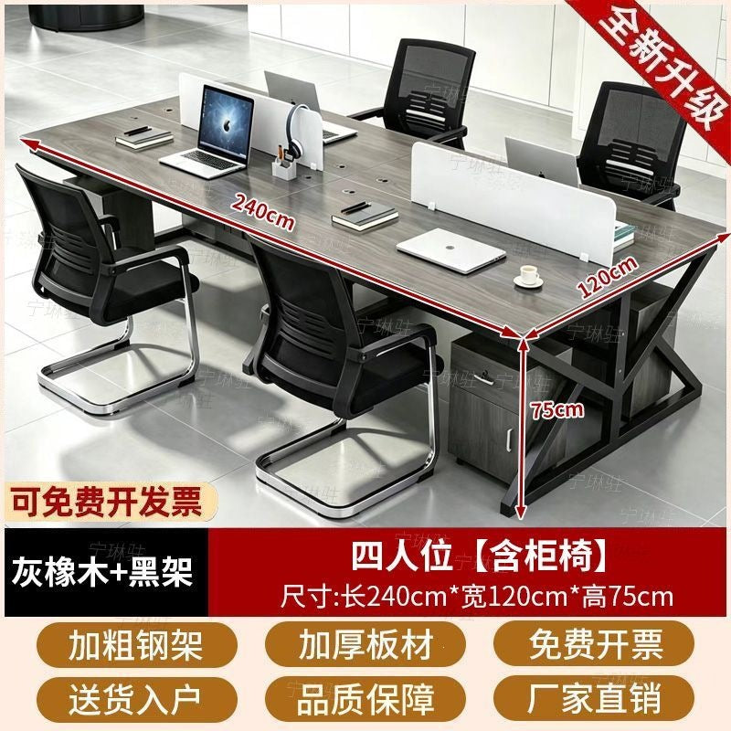 Modern minimalist four-seat office desk set - includes individual workstations, computer desks, and executive office desk