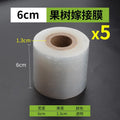 Grafting film 6cm (5 rolls) comes with grafting knife