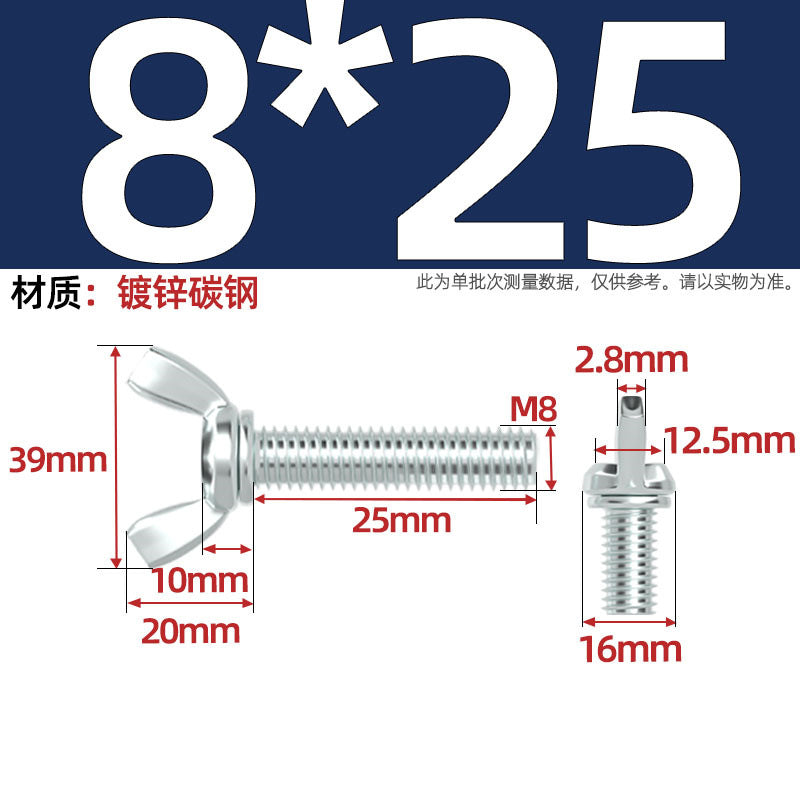Carbon steel iron galvanized butterfly screw claw hand screw butterfly plate type ingot screw M3M4M5M6M8M10M12
