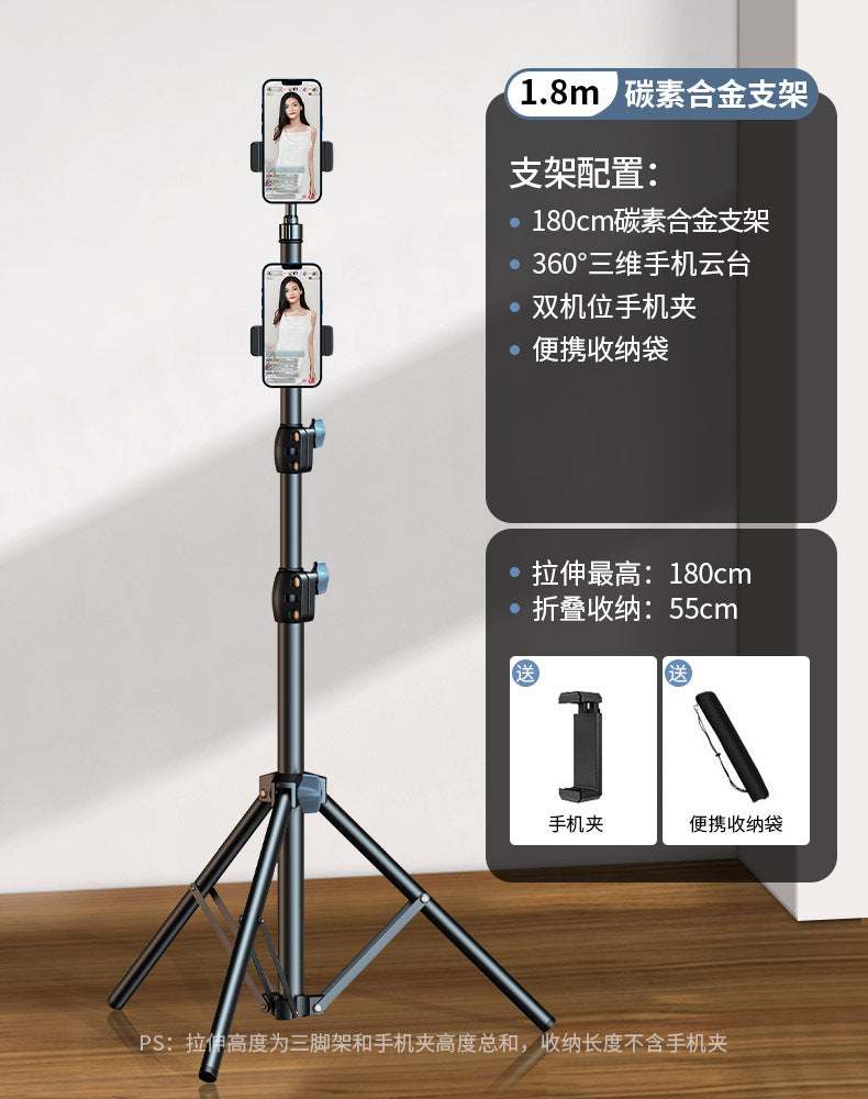 Mobile phone live broadcast bracket tripod selfie photo shooting tripod with filling light photography video outdoor multi-function