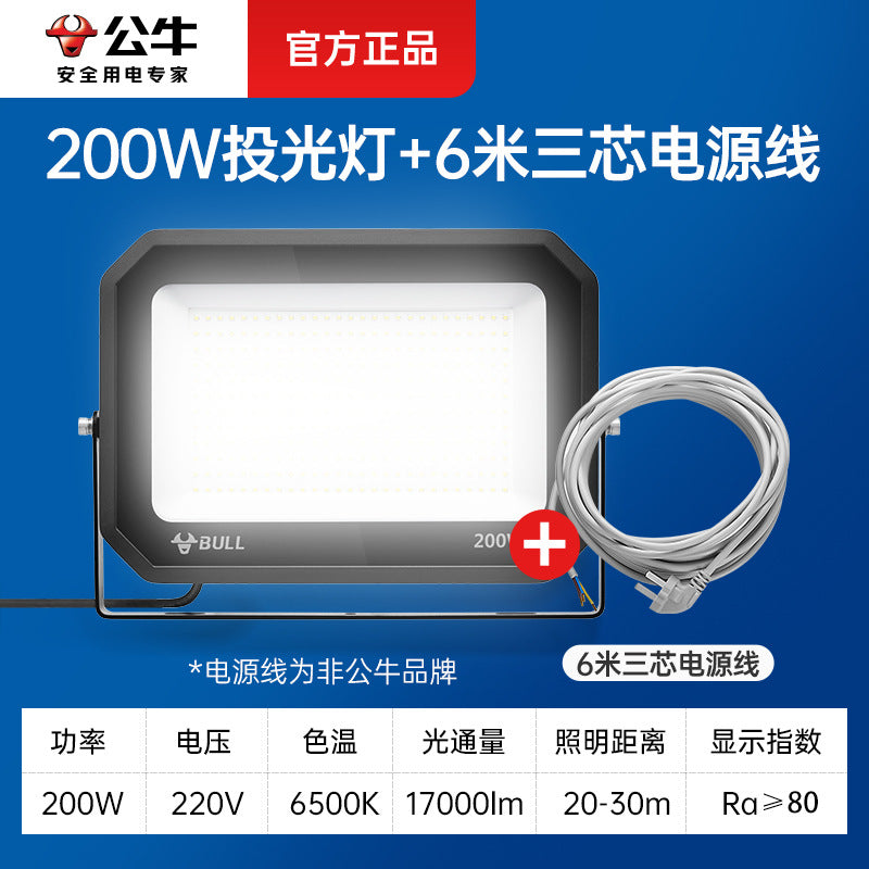 Bull led floodlight outdoor lighting searchlight tree light floodlight projection light garden street light waterproof