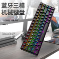 Xinmeng 68-key wireless bluetooth mechanical keyboard three-mode mobile phone tablet notebook desktop computer office cross-border