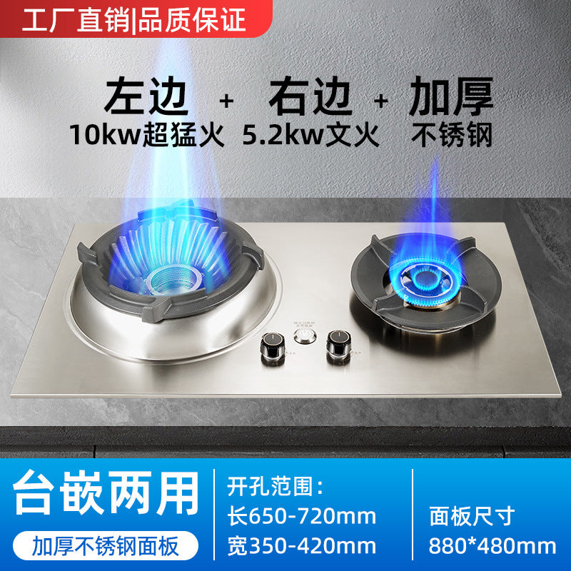Overlord fire stove for home gas stove double stove stainless steel natural gas liquefied gas stove villa commercial