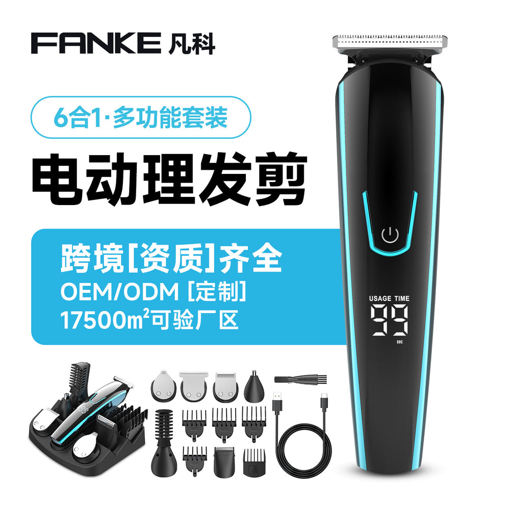 Hairdressing scissors hairdressing set razor electric clipper five-in-one cross-border exclusive manufacturer silent electric clipper wholesale